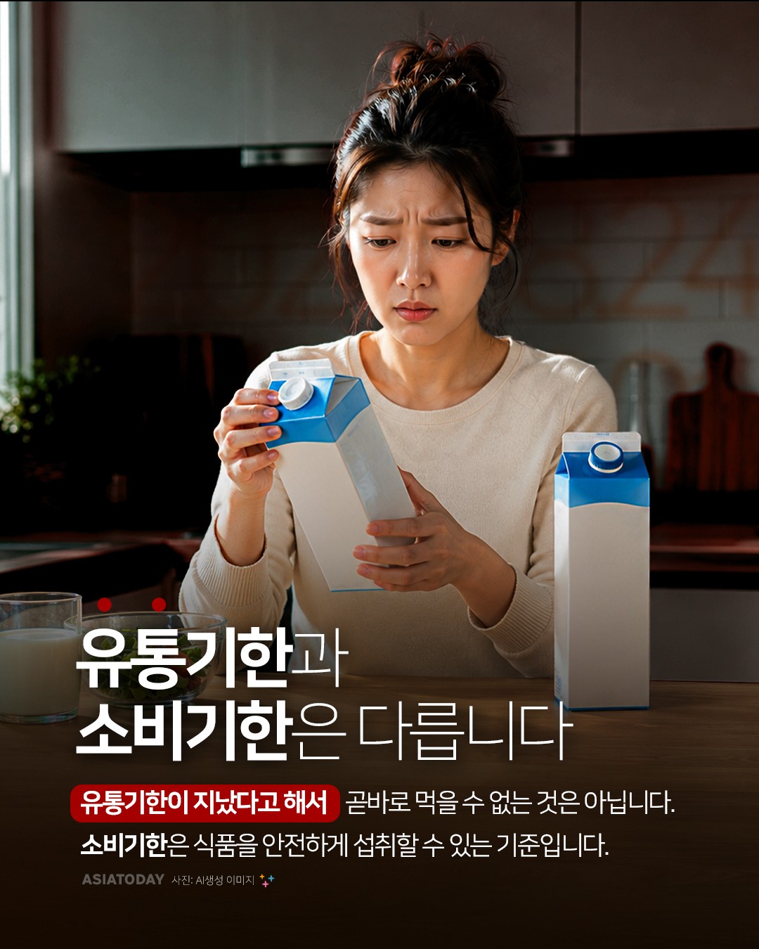 카드 뉴스 이미지