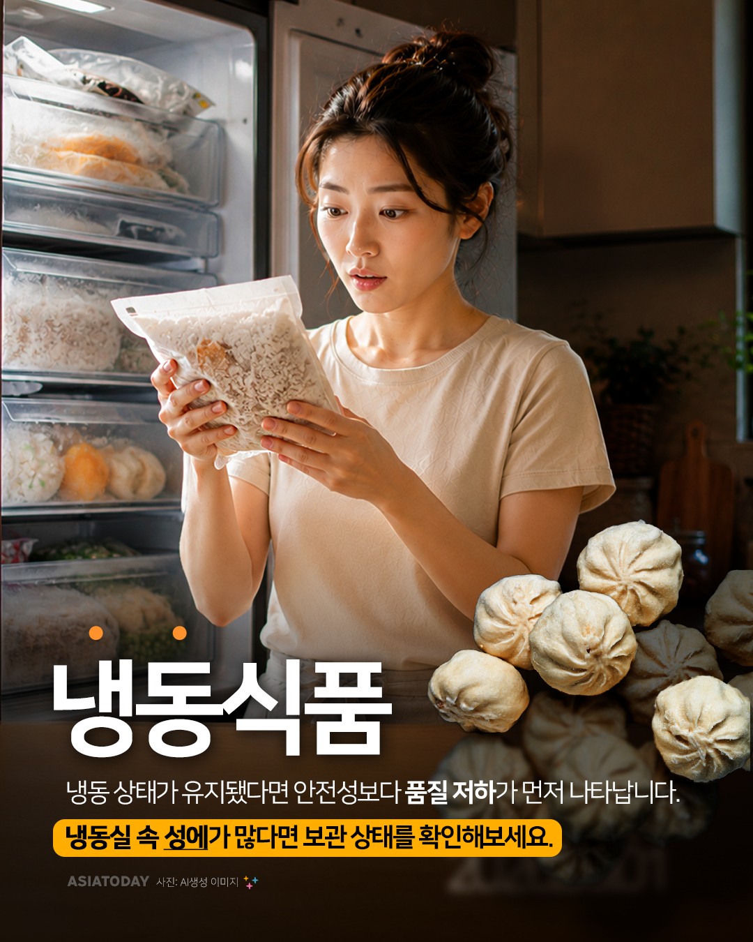 카드 뉴스 이미지