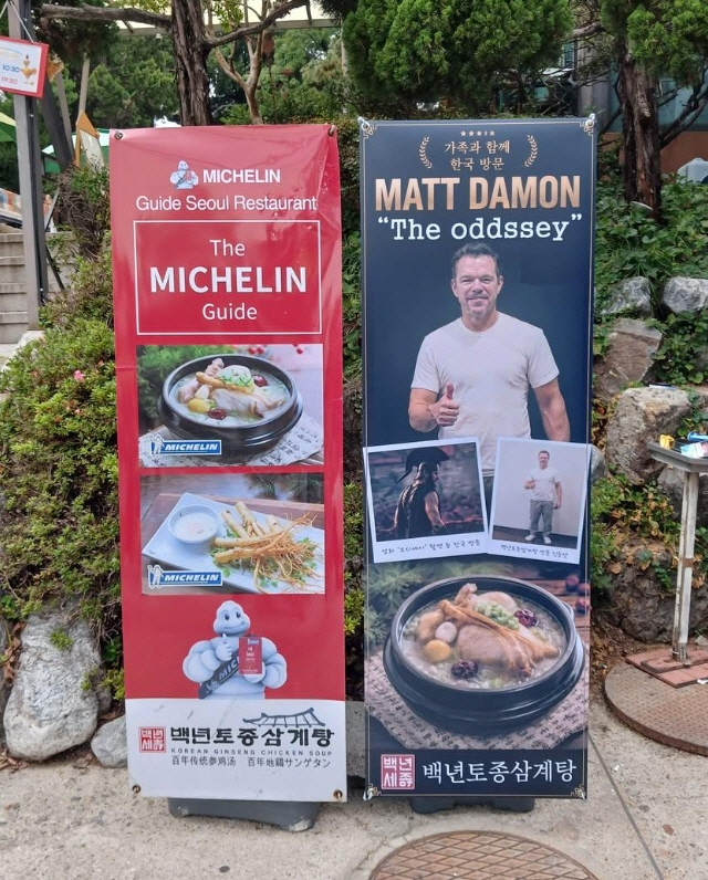 맷데이먼