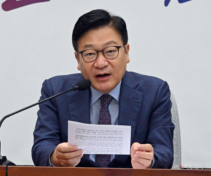 국민의힘 원내대책회의