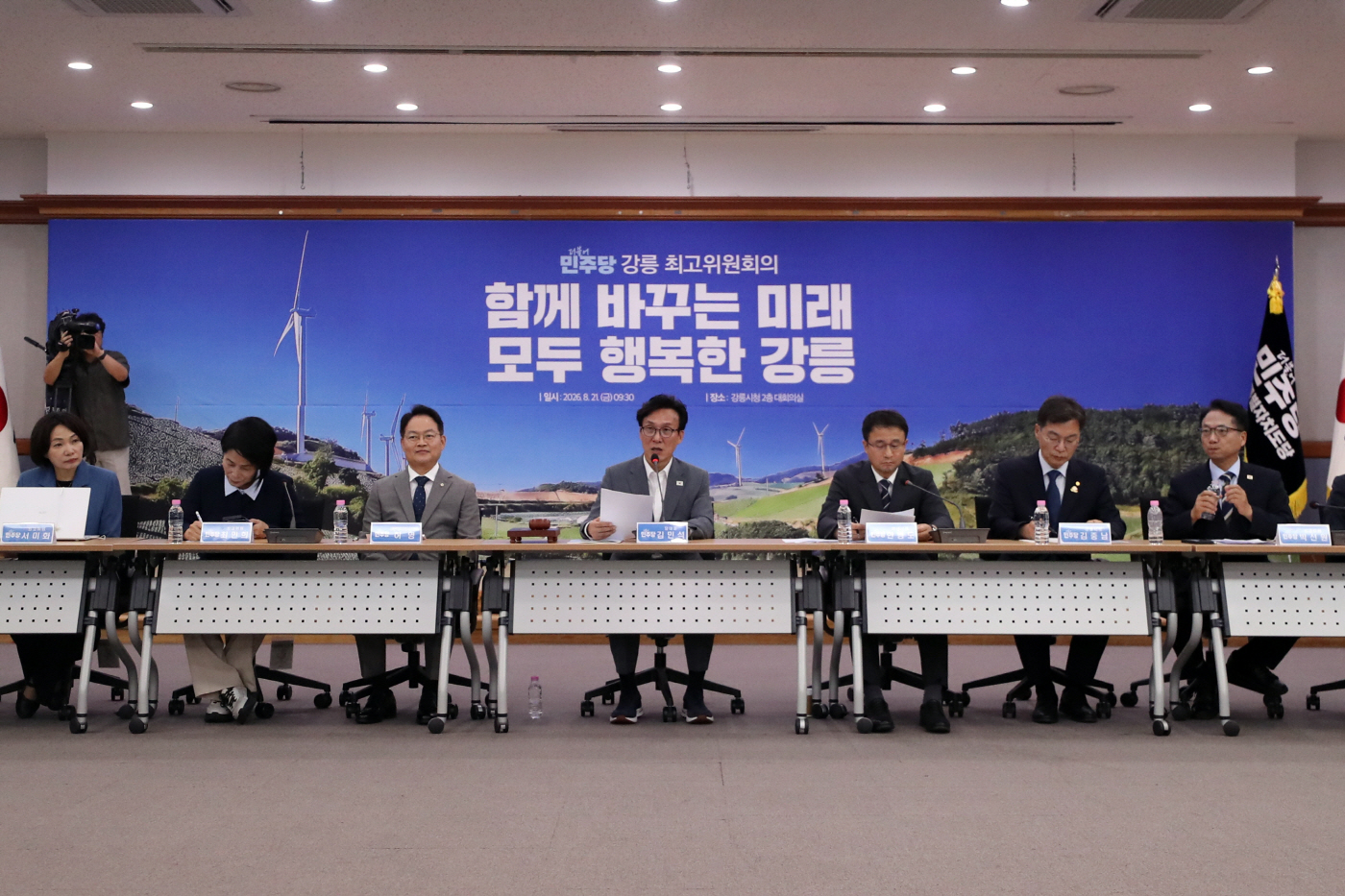 김민석 더불어민주당 대표 모두 발언<YONHAP NO-2790>