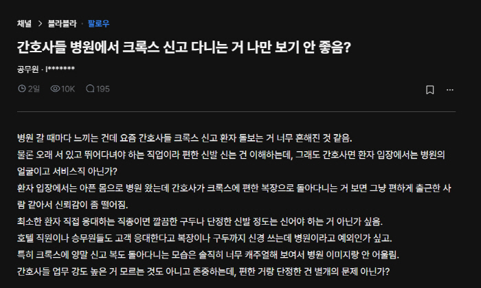 블라인드