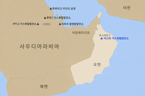 지도_오만 미스파 프로젝트