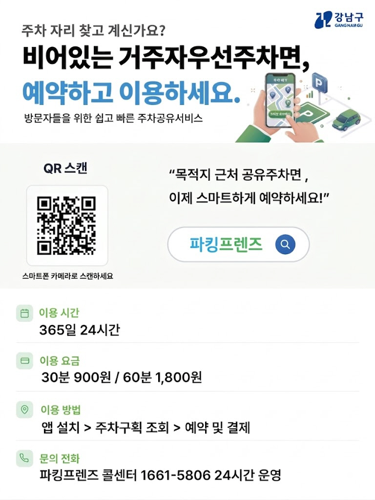 홍보이미지_24시간 확대