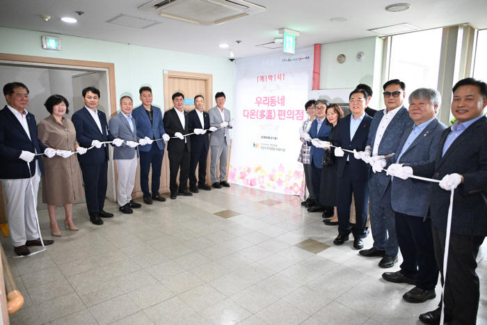 [기획보도] 우리동네다온편의점(1)