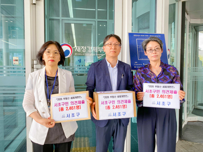 재정경제부 의견제출 방문 사진2