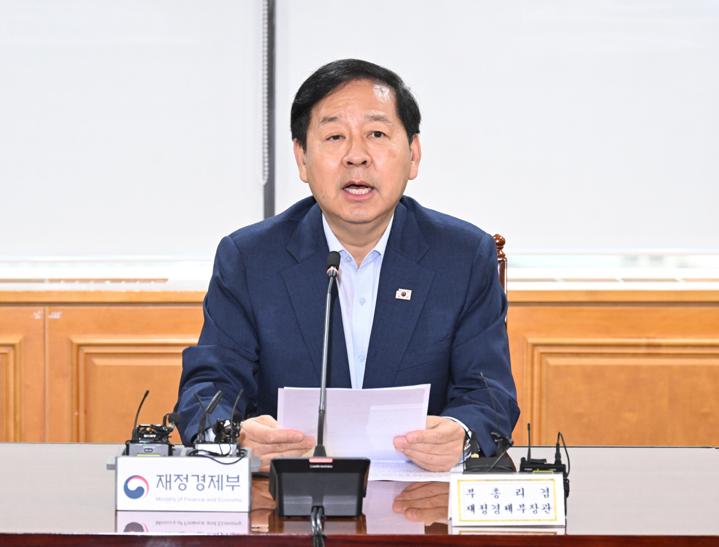 260821구윤철 부총리-시장상황점검회의-은행회관 (3)