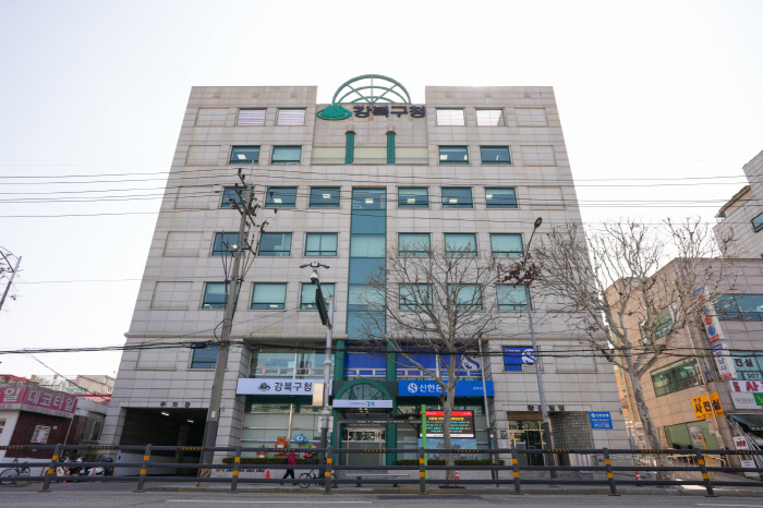 강북구청 전경 (3)