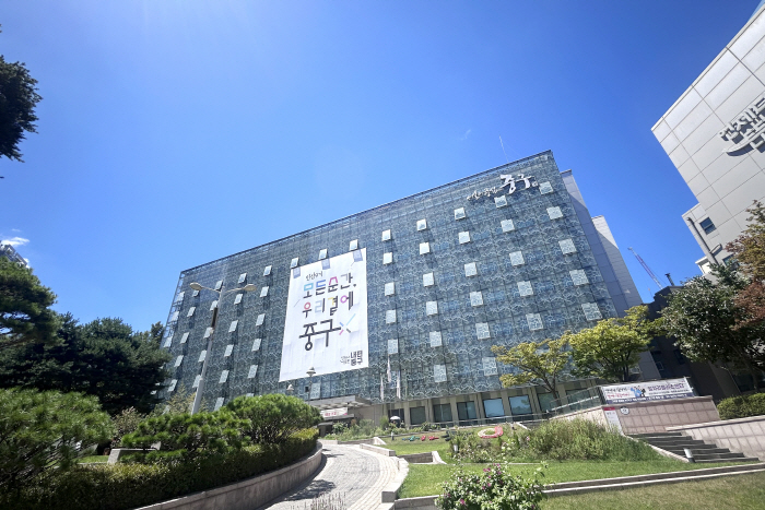 0중구청2608