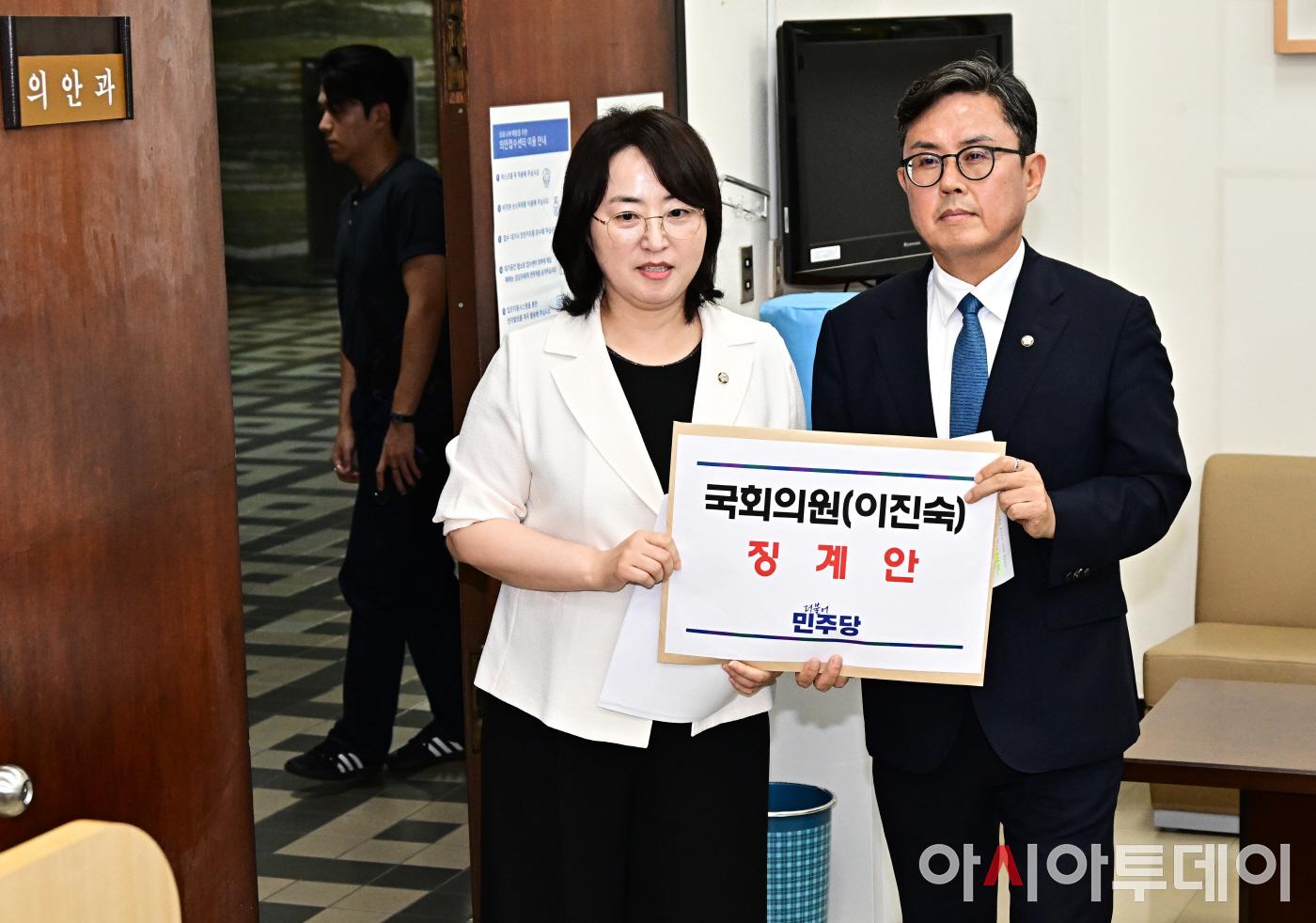 민주당, 이진숙 징계안 제출
