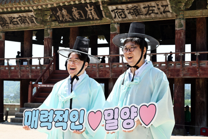 20260820-밀양시, ‘반하다 밀양 반값여행’ 하반기에도 이어간다(1)