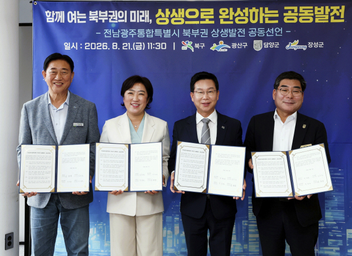 장성군