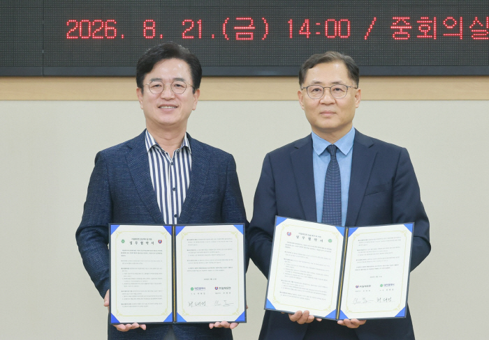 1. 대전시, 알테오젠 2,532억 원 투자… 민선 9기 첫 기업 투자유치 결실 5