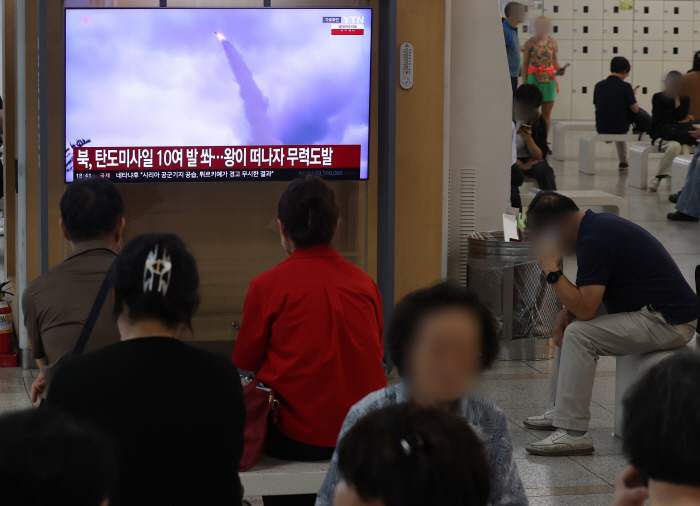 서울역에 나오는 북한 탄도미사일 도발 뉴스<YONHAP NO-4782>