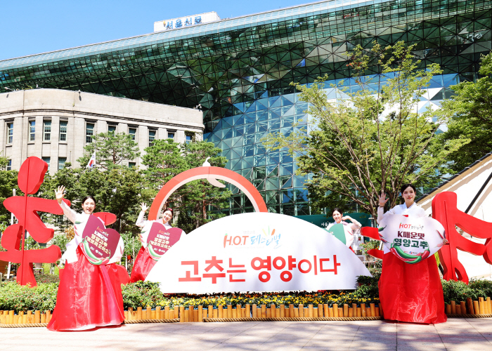 1-4. 사진(영양군, 서울로 향하는 마지막 준비)
