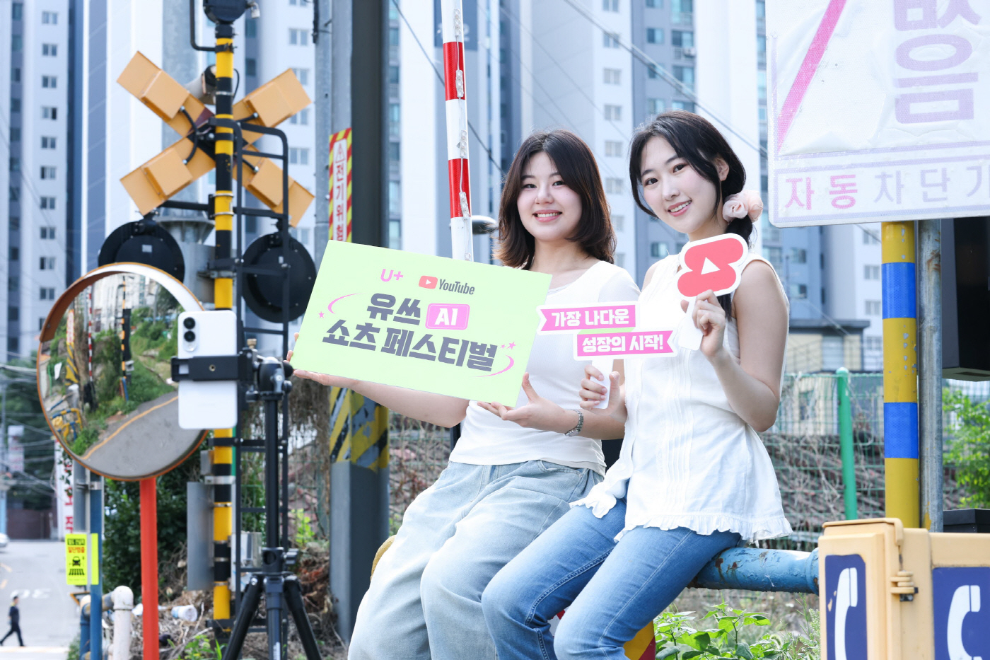0824 LG유플러스·유튜브 유쓰 AI 쇼츠 페스티벌 성료 (1)