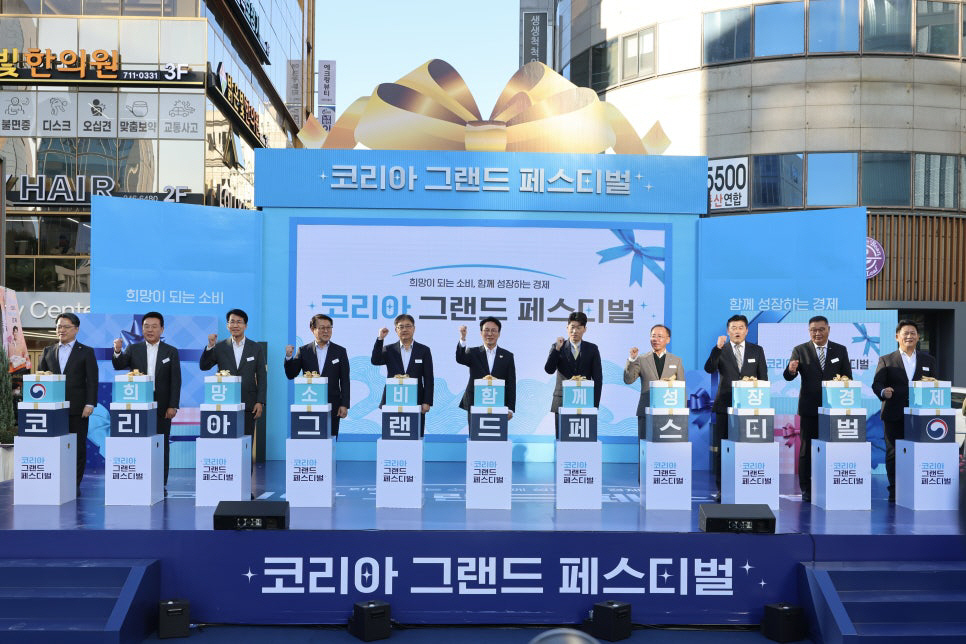 ③2025년_부산에서_열린_코리아_그랜드_페스티발_개막식_사진 (1)