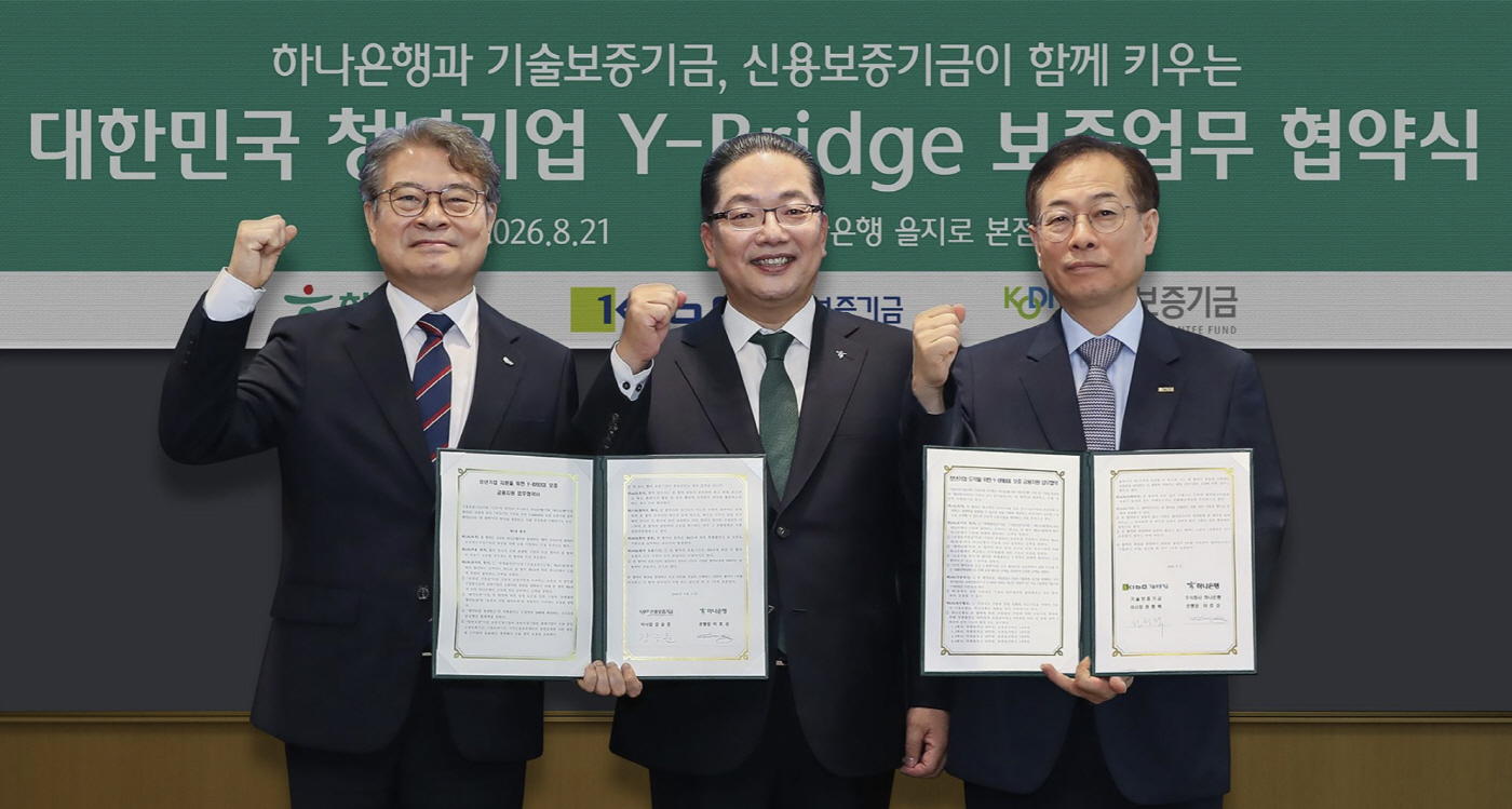 화면 캡처 2026-08-23 105708