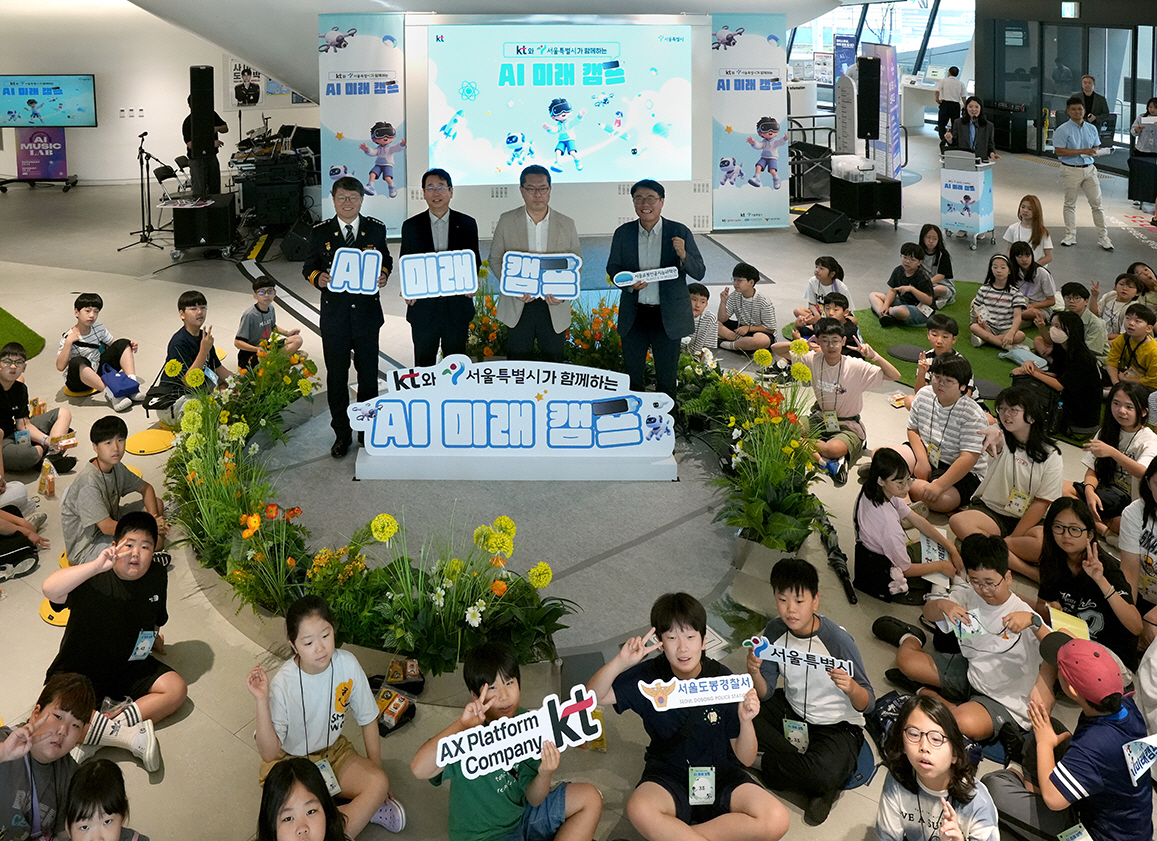 [KT사진자료1] AI 미래캠프 진행 (2)