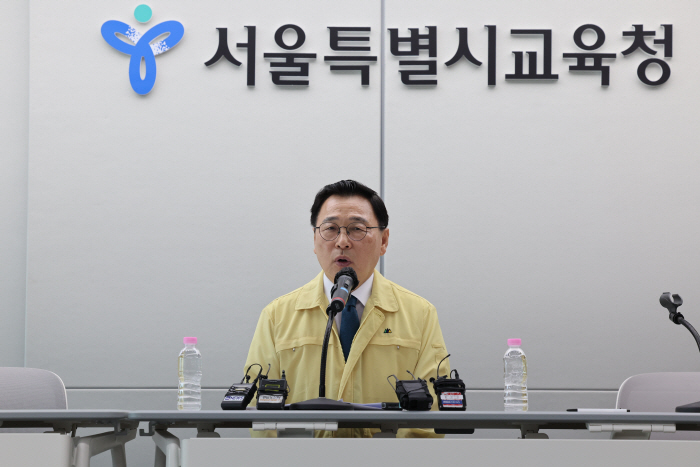 정근식 교부금
