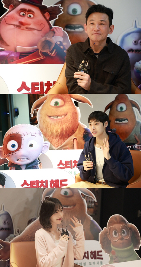 스티치헤드