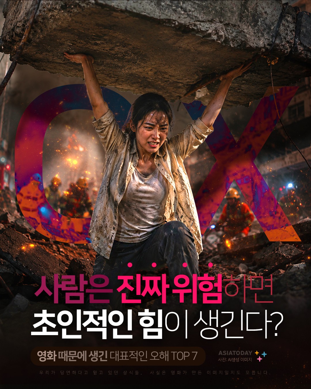 카드 뉴스 이미지