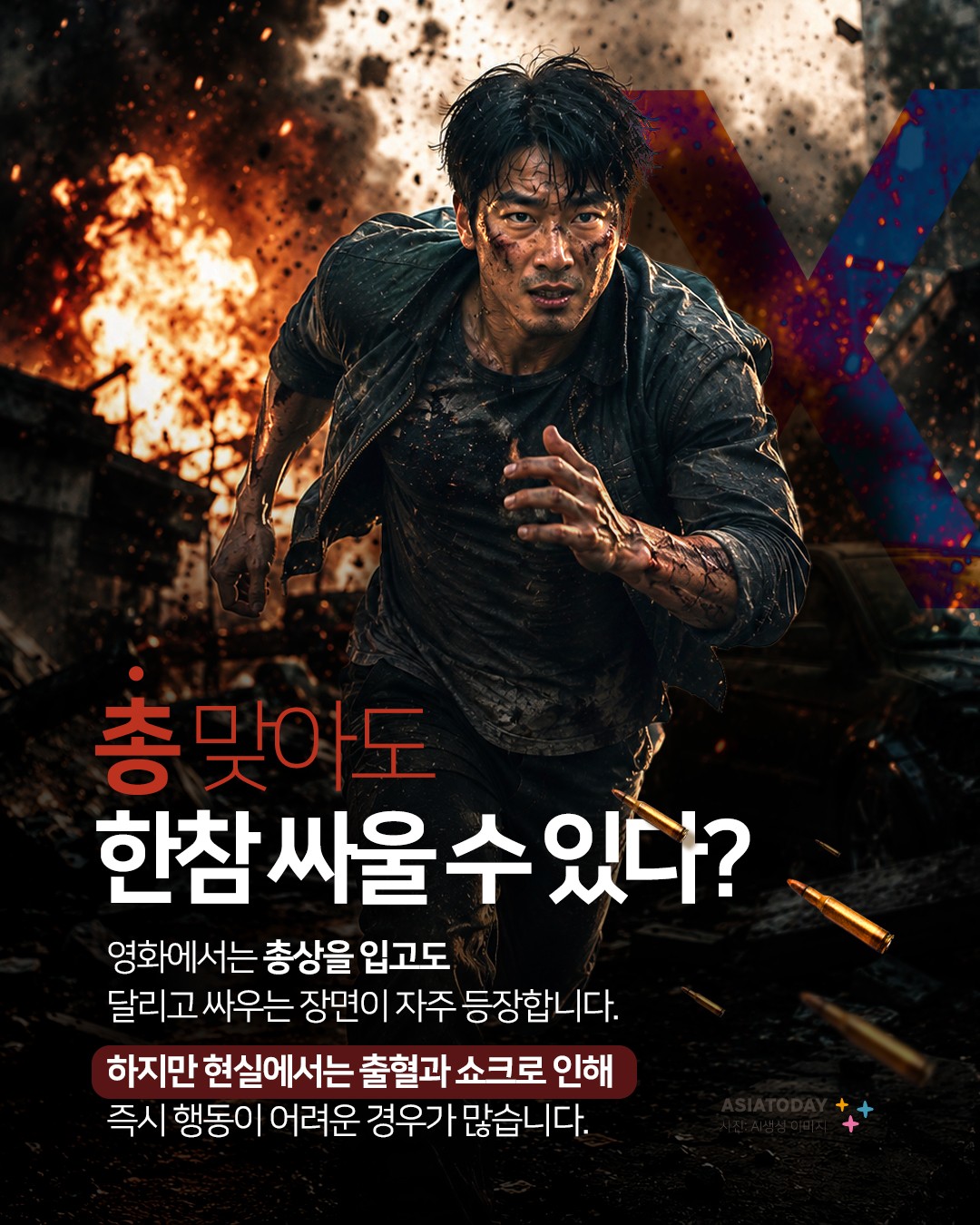 카드 뉴스 이미지