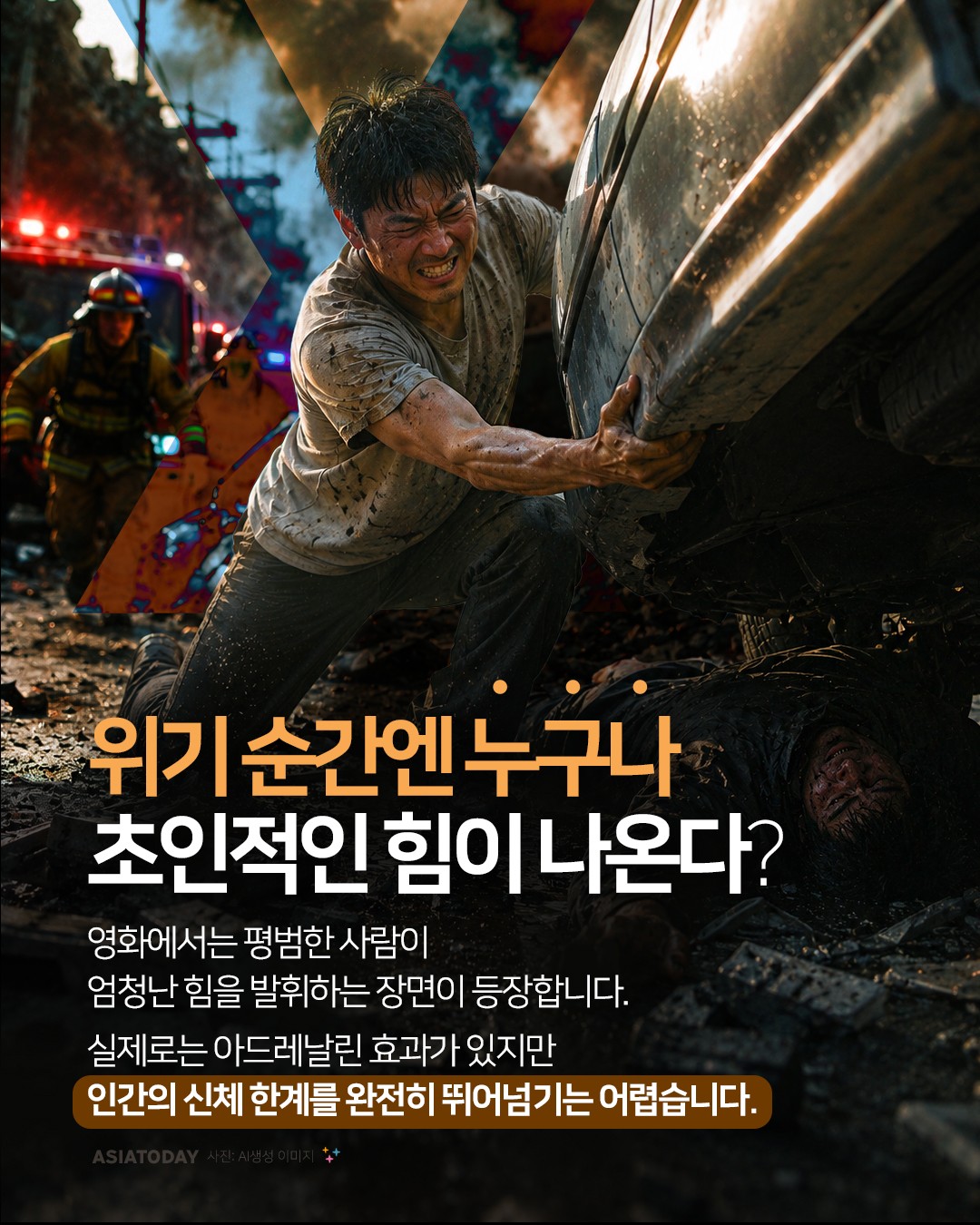 카드 뉴스 이미지