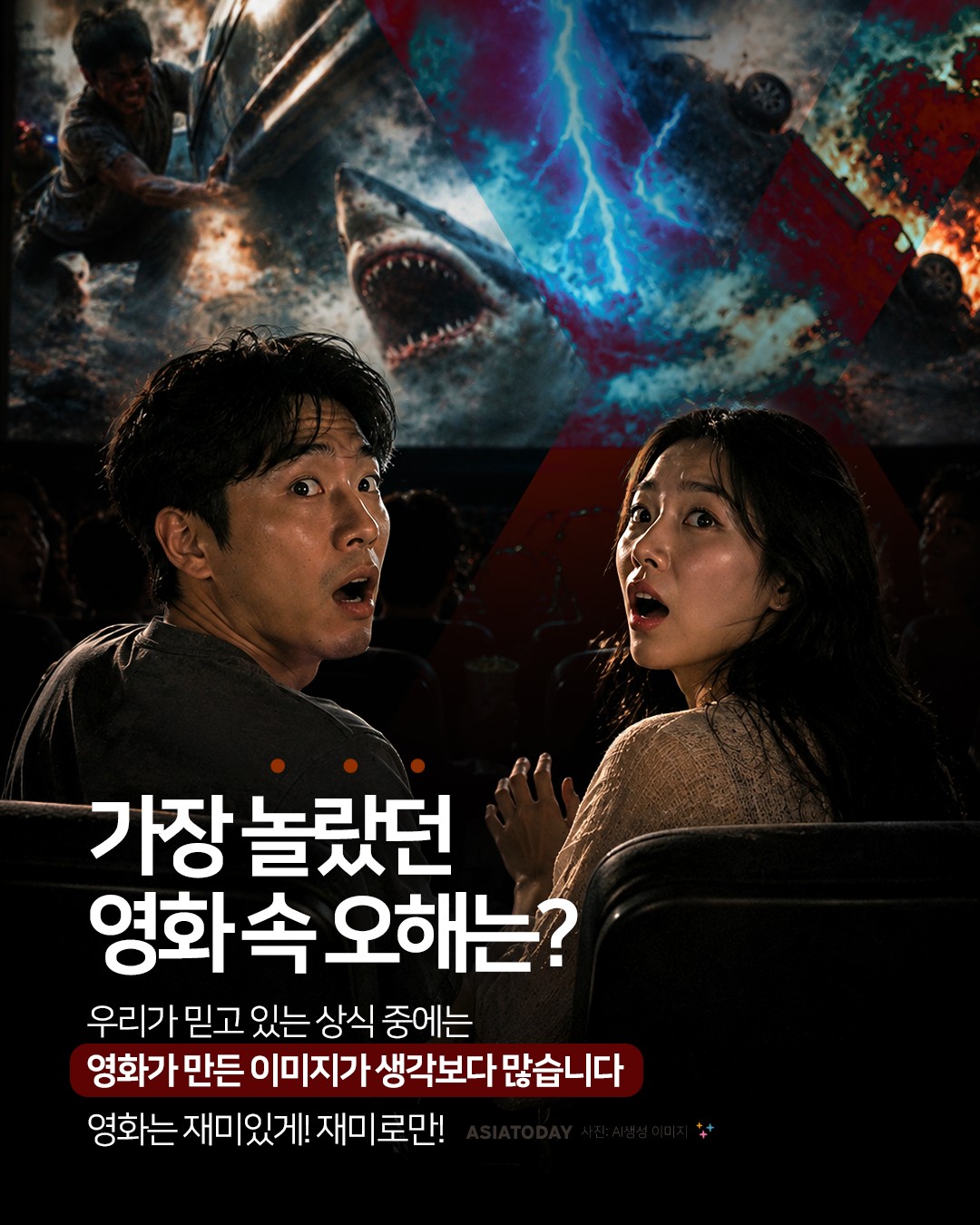 카드 뉴스 이미지
