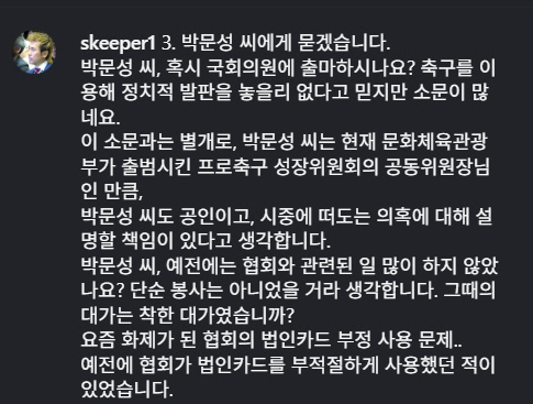 김병지