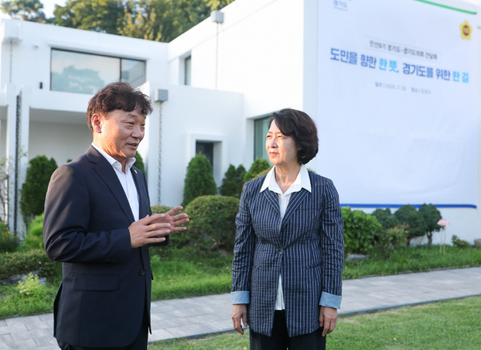 260730 경기도의회 의장단 등 도 집행부와 첫 공식 간담회, 남종섭 의장 '소통은 도정 발전의 밑거름' 강조 (1)