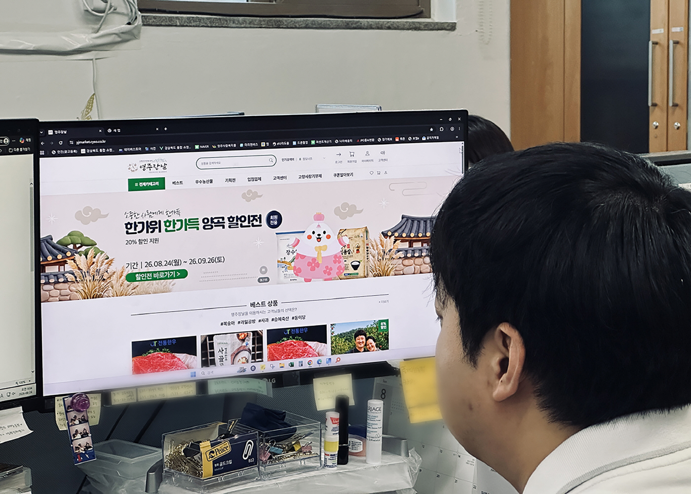 영주시