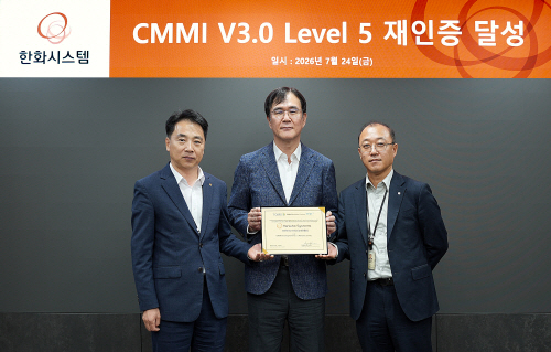 사진1_한화시스템이 'CMMI 버전 3.0' 인증에서 최고 등급인 레벨 5를 획득했다. 왼쪽부터 오줄현 한화시스템 품질경영실장, 정상욱 CMMI 선임심사원, 이동휘 한화시스템 레이다연구소장