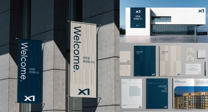 GS건설 IDEA 2026에서 브랜딩 부문으로 수상한 BIS(Brand Identity System)
