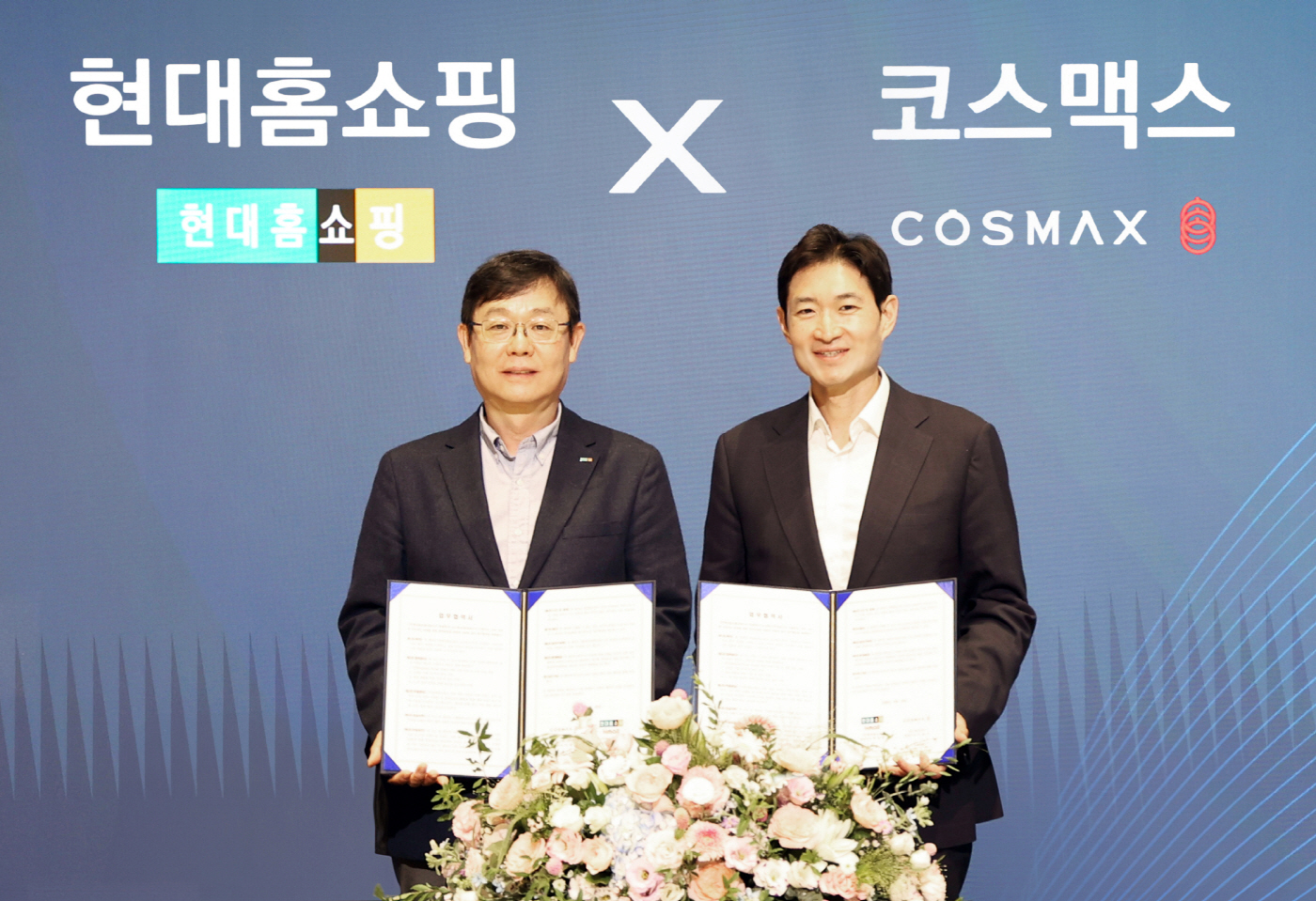 코스맥스-현대홈쇼핑 MOU