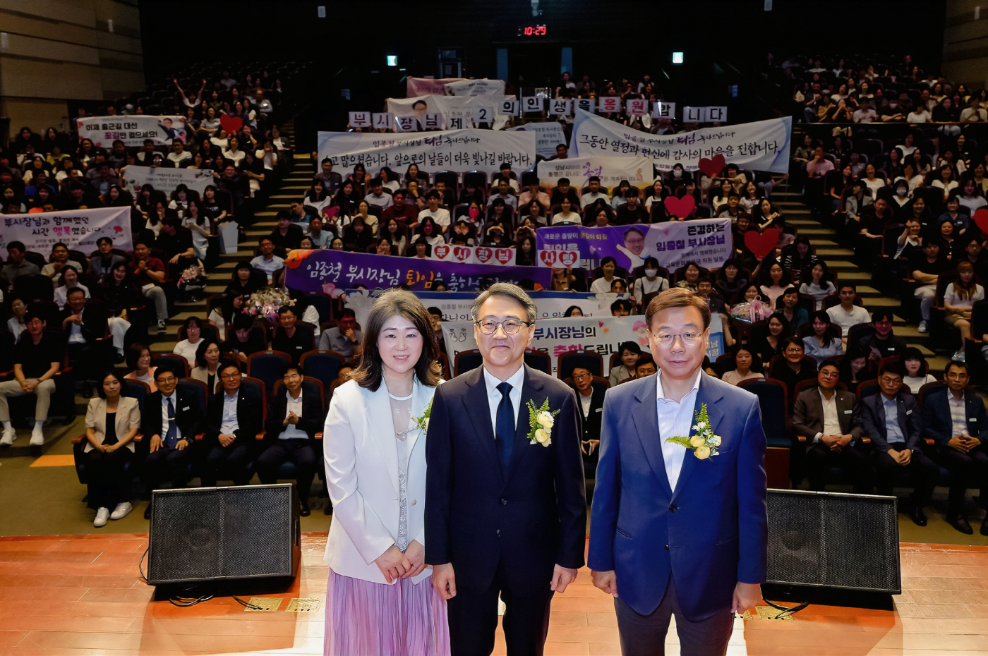 임종철 성남시 부시장 퇴임식