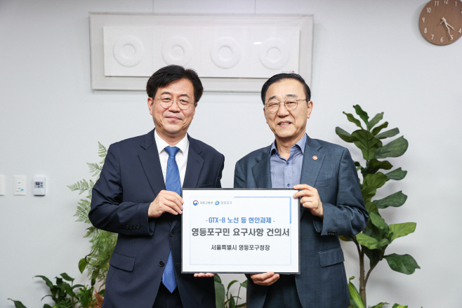 ①주민 건의서를 전달하는 조유진 영등포구청장(좌), 김윤덕 국토교통부 장관(우)