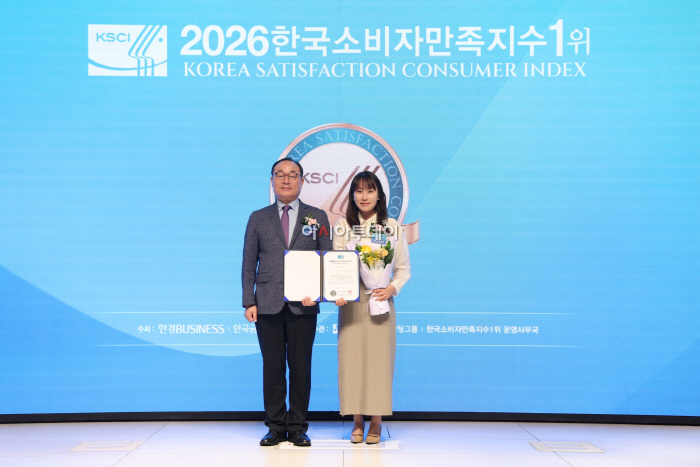 [사진자료2] 웅진프리드라이프, ‘2026 한국소비자만족지수 1위’ 상조 서비스 부문 14년 연속 수상 (왼쪽부터) 경희대 경영대학원 김홍유 교수, 웅진프리드라이프 커뮤니케이션팀 한빛나 팀장