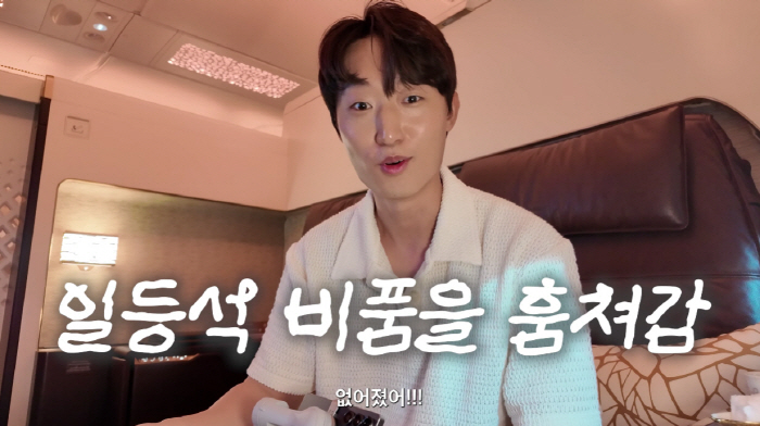 또떠남