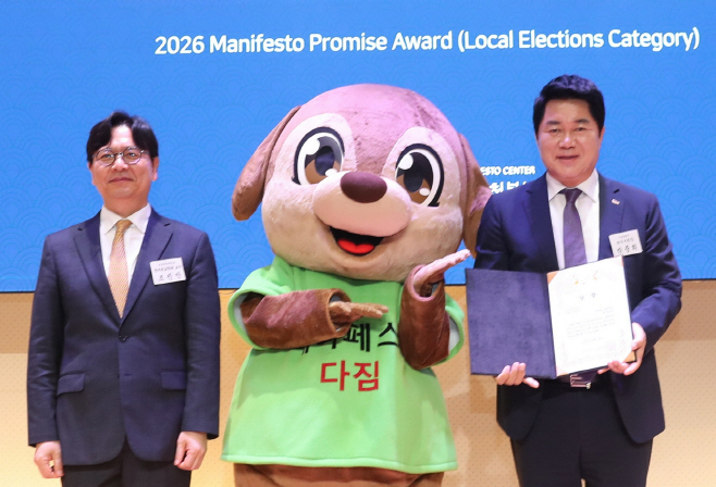KakaoTalk_20260824_151403329_02