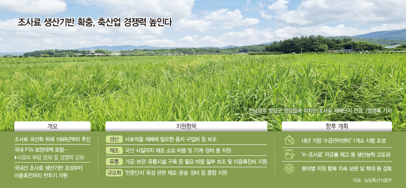 KakaoTalk_20260824_135828214