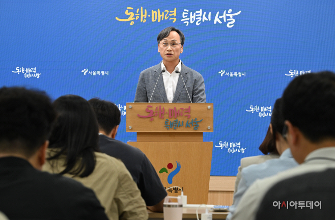 500세대 이하 자치구 권한이양과 관련 서울시 브리핑6