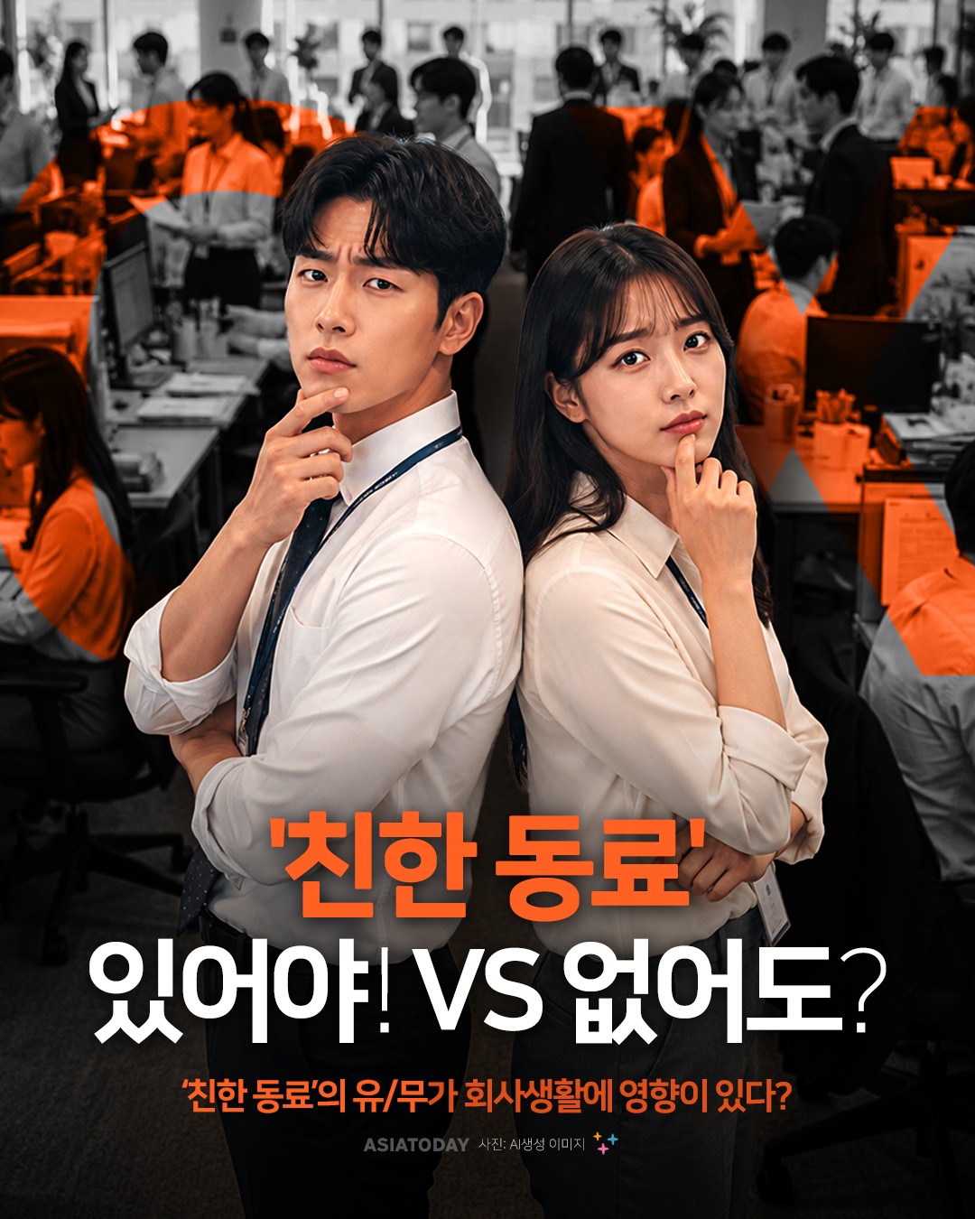 카드 뉴스 이미지