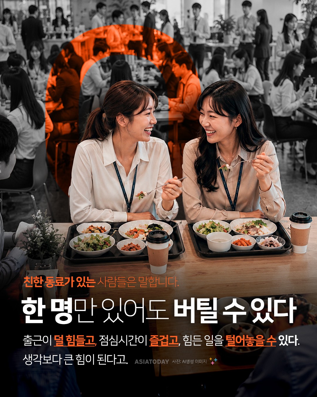 카드 뉴스 이미지