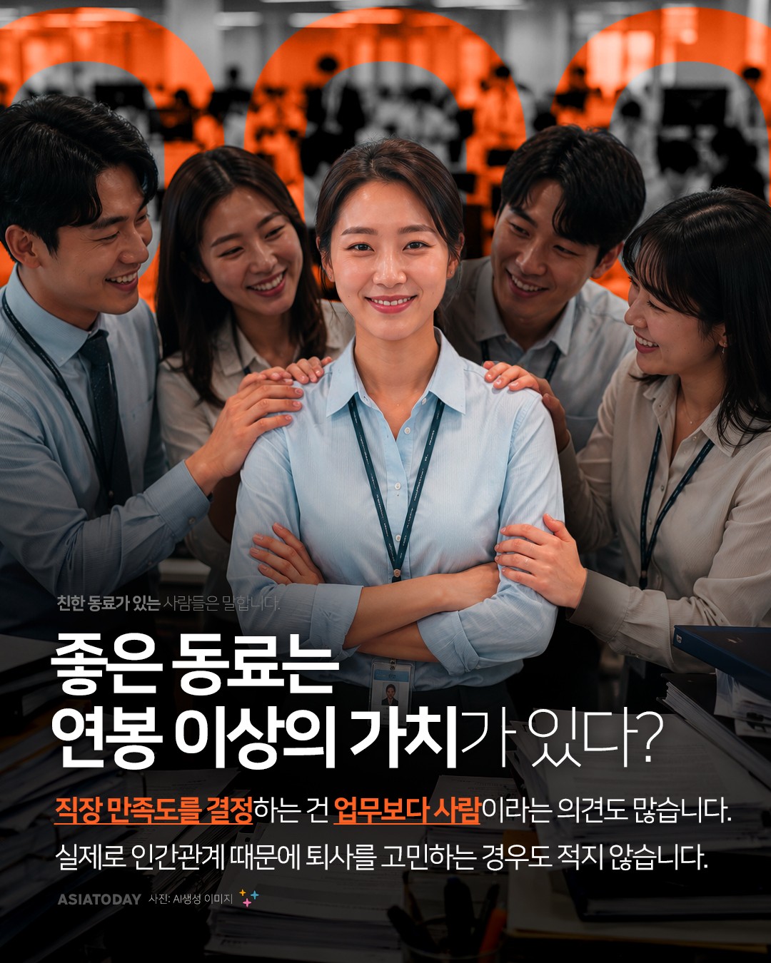 카드 뉴스 이미지