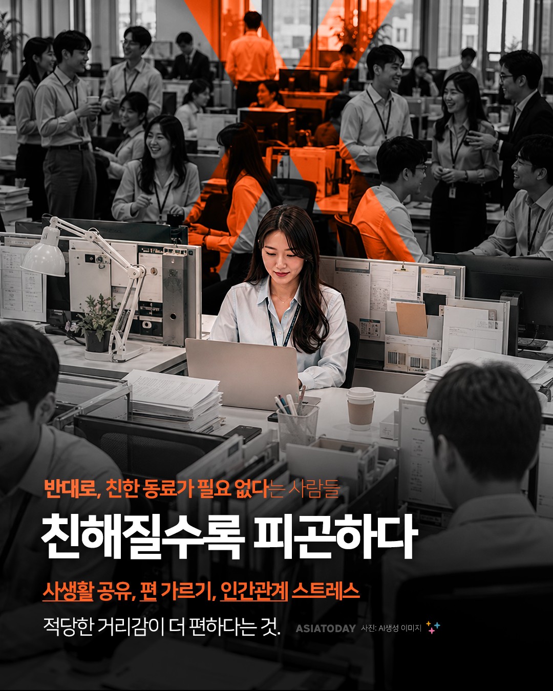 카드 뉴스 이미지