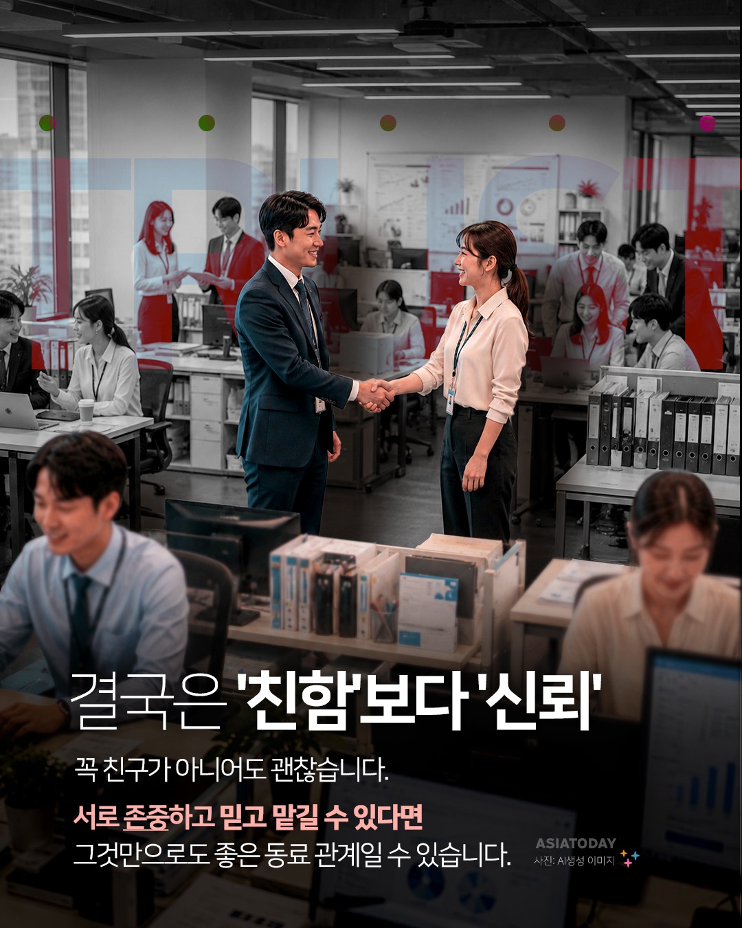 카드 뉴스 이미지