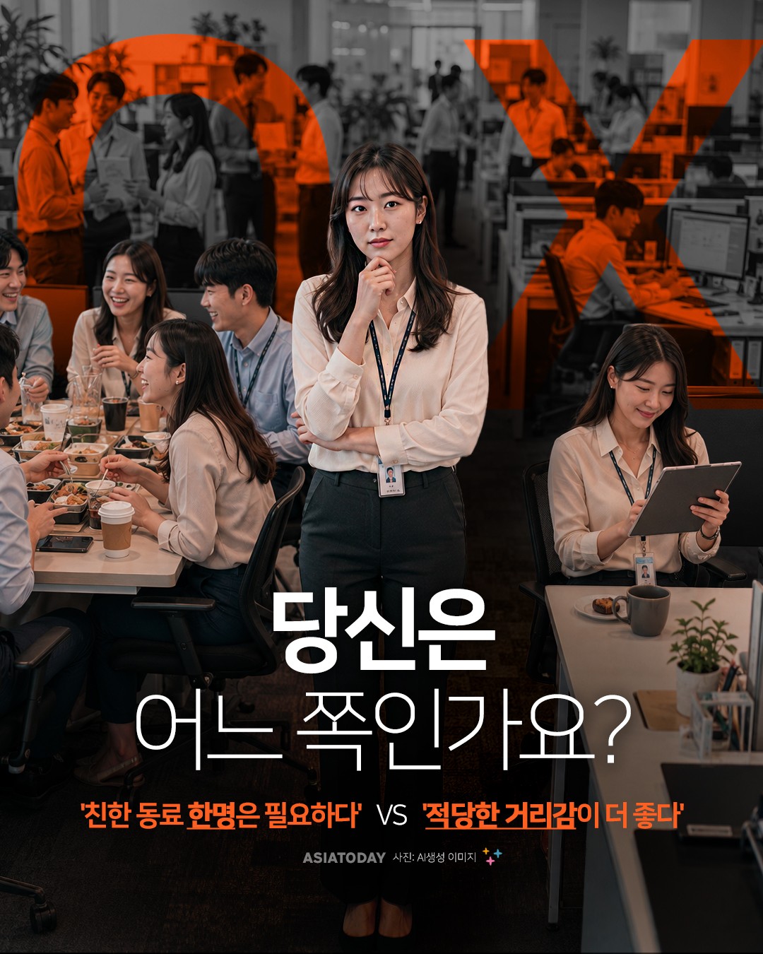 카드 뉴스 이미지
