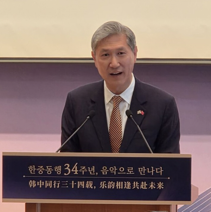 노 대사