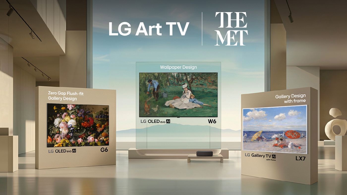 [사진1] LG전자 LG 갤러리 플러스